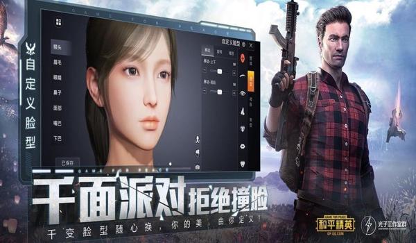 鸡腿和平精英辅助ios破解版（和平精英辅助器ios下载）