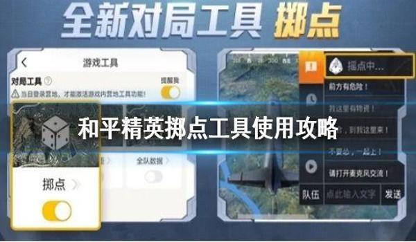 和平精英辅助苹果怎么下载(和平精英辅助怎么下载手机版)