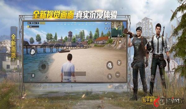 和平精英手游免费挂(和平精英免费挂的制作原理)