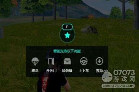模拟器吃鸡开辅助瞄准吗(模拟器吃鸡辅助瞄准影响实战技巧吗)