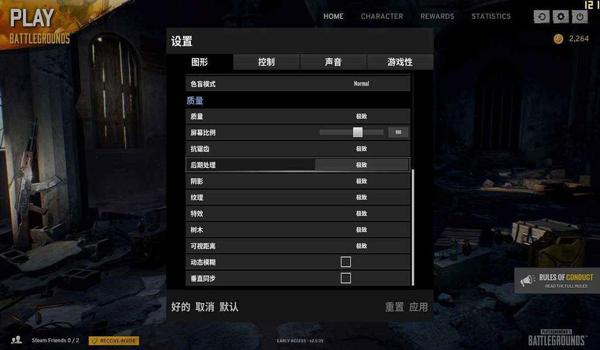 吃鸡开挂神器软件下载大全安卓（吃鸡开挂软件的安全性对比分析）
