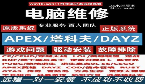 不开挂和平精英怎么封号（和平精英封号申诉流程）