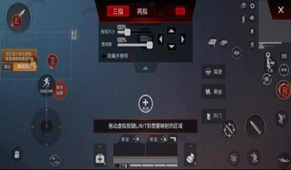 和平精英在手机上怎么开挂（和平精英外挂安全性）