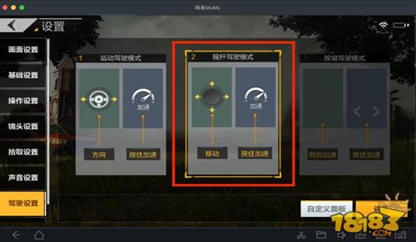 吃鸡辅助瞄准器苹果版下载最新（吃鸡准星辅助器苹果怎么下载）