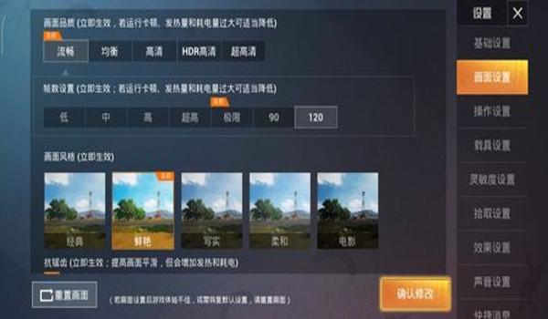和平精英ios辅助龙授权码（和平精英ios辅助网址）