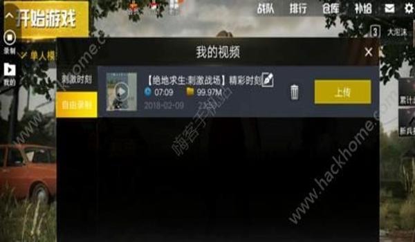 吃鸡是怎么开挂的手机（如何辨别吃鸡手游中的挂）