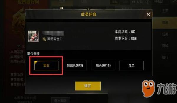 吃鸡怎么开挂教程手游版(如何辨别吃鸡挂?)