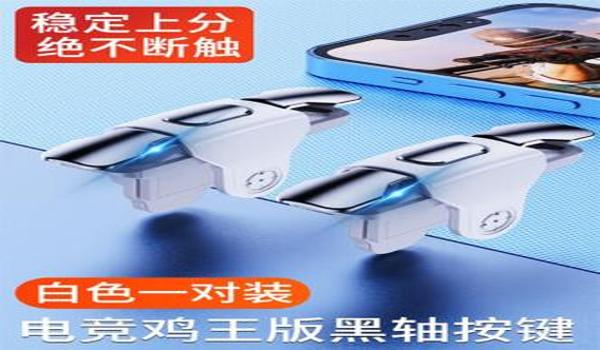 最稳的苹果吃鸡辅助(苹果吃鸡辅助官网)