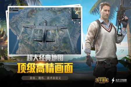 和平精英模拟器有什么辅助(晴天辅助 游戏辅助 一款专为和平精英玩家设计的辅助工具,旨在帮助玩家更好地观察战场。)