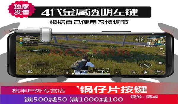 手游吃鸡辅助器 magnet（吃鸡辅助器的安全性如何？）