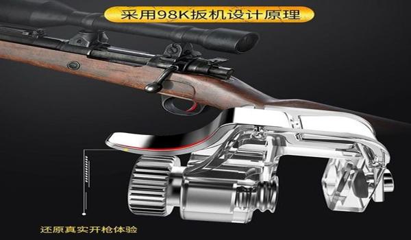 吃鸡辅助器手机版无付费版（吃鸡辅助器对手机性能影响）