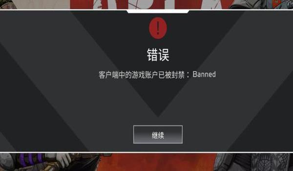 吃鸡开挂封的厉害吗安卓(吃鸡外挂对游戏的影响)