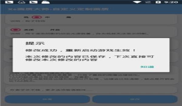 oppo和平精英安卓开挂（和平精英开挂被封号怎么办？）