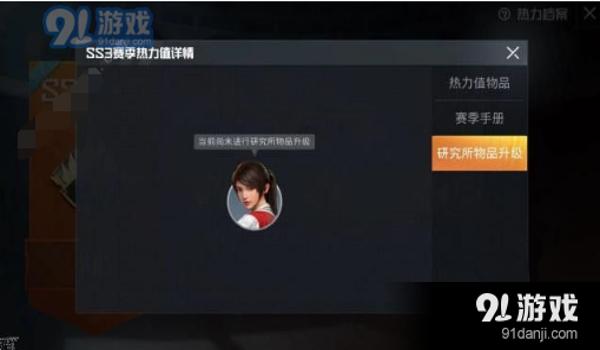 和平精英手游免费辅助下载（和平精英辅助功能介绍）