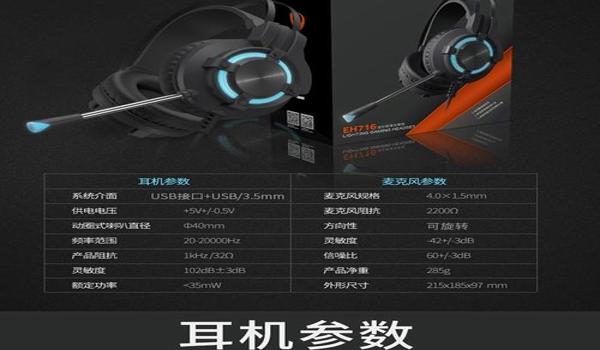 吃鸡为什么要挂耳机呢怎么回事（吃鸡耳机选购指南）