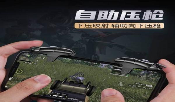 吃鸡辅助用什么手机（吃鸡辅助软件推荐）