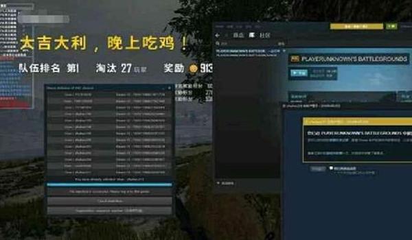 吃鸡免费挂QQ群2021苹果（吃鸡挂群可信吗）