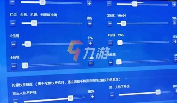 和平精英手机观透挂（和平精英最新反作弊策略）