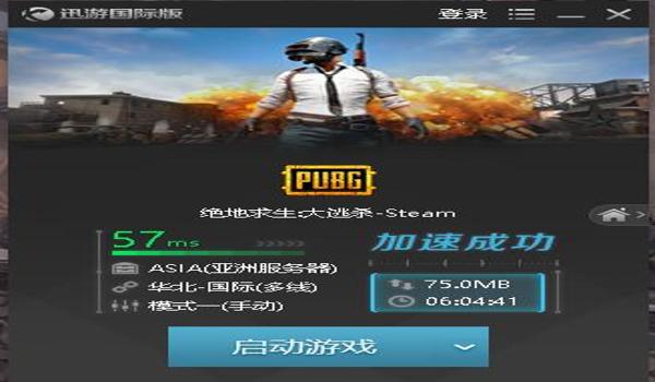 电脑版吃鸡需要挂加速器吗（吃鸡加速器的性价比排行）