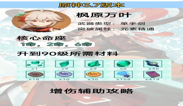 吃鸡辅助苹果版免费下载（手机吃鸡辅助苹果版）