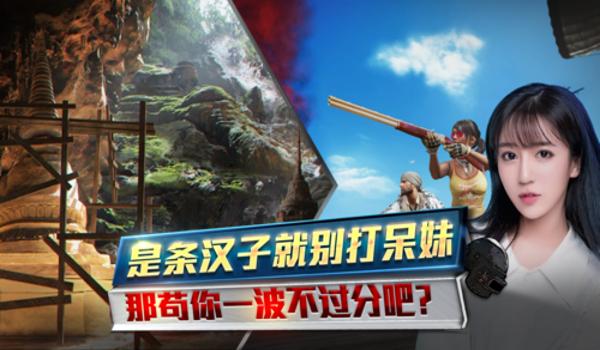 吃鸡手游的开挂情况(其他热门手游的开挂情况对比)