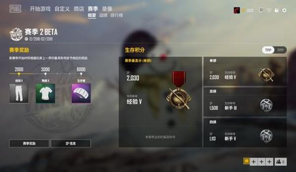 电脑吃鸡租号能开挂吗（如何辨别吃鸡租号真伪？）