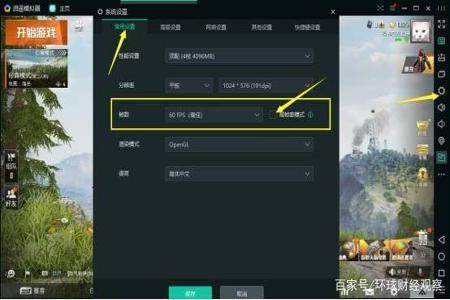 手游模拟器和平精英能挂几个号（手游模拟器的稳定性）