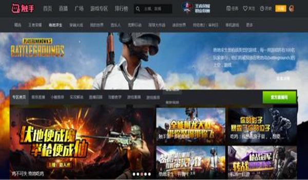 吃鸡手游哪些主播不开挂（吃鸡手游主播不开挂的评判标准）