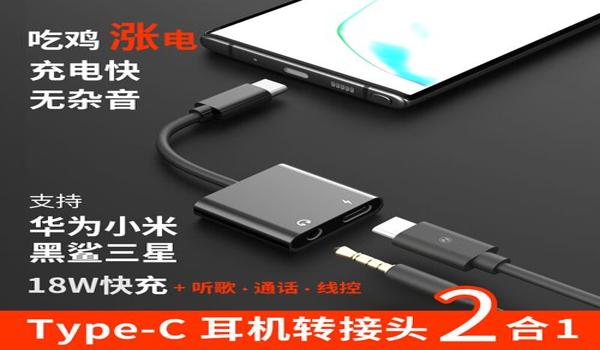 红魔7s手机吃鸡自带辅助器(红魔7s吃鸡辅助器风险防范)