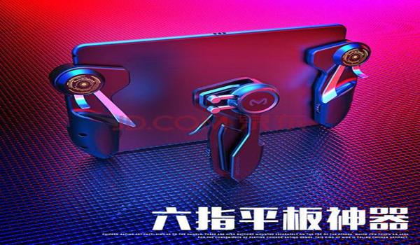 连发吃鸡辅助器下载安卓（连发吃鸡辅助器的开发技术）