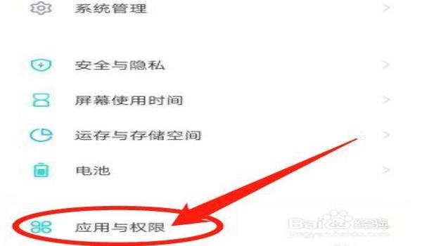 vivo手机和平精英如何开挂（vivo手机防止游戏被挂）