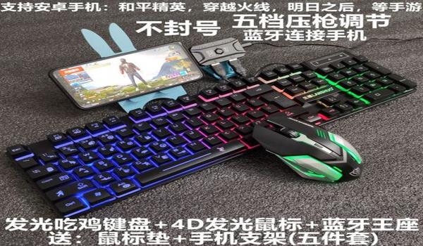 穿越火线手游吃鸡外挂辅助(穿越火线手游外挂辅助的开发团队)