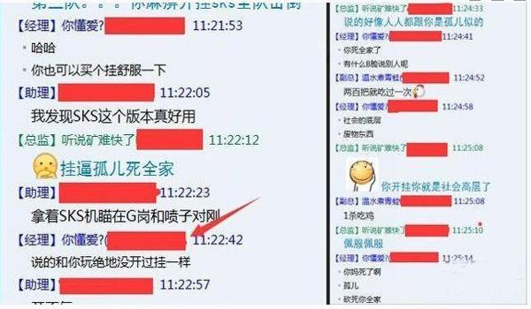 吃鸡开挂能解除嘛手机版（开挂账号的处罚机制）