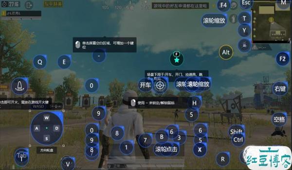 和平精英辅助器苹果（和平精英辅助器无付费苹果版）