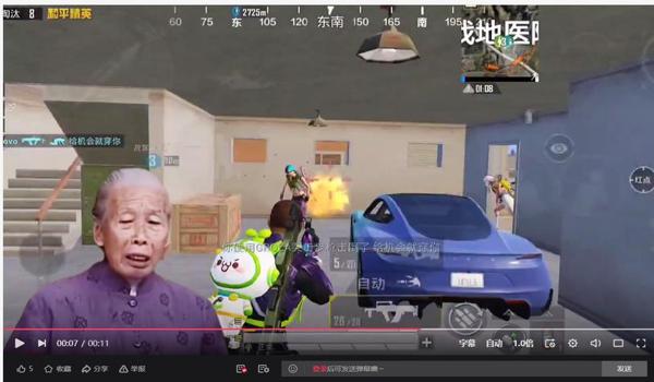 吃鸡手游主播开挂实锤是真的吗（吃鸡手游主播开挂的法律后果）