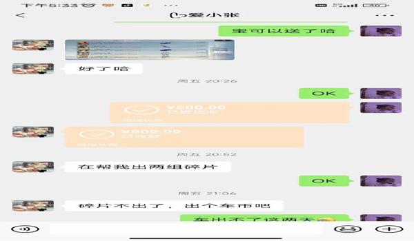 和平精英孙行者直装辅助下载(和平精英孙行者辅助的使用教程)