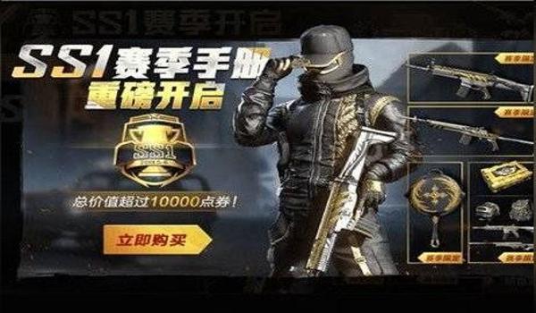 和平精英直装科技辅助（和平精英辅助的开发团队）