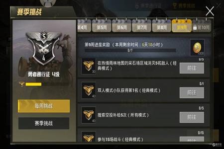 吃鸡手游刺激战场电脑辅助（刺激战场辅助工具效果评测）