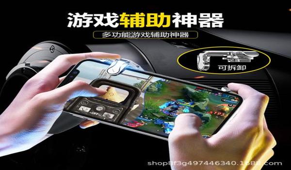 自制手机吃鸡辅助按键（自制辅助按键的优化技巧）