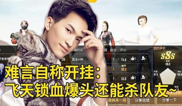 吃鸡中的军需怎么开挂教程(吃鸡中怎样开小号教程)