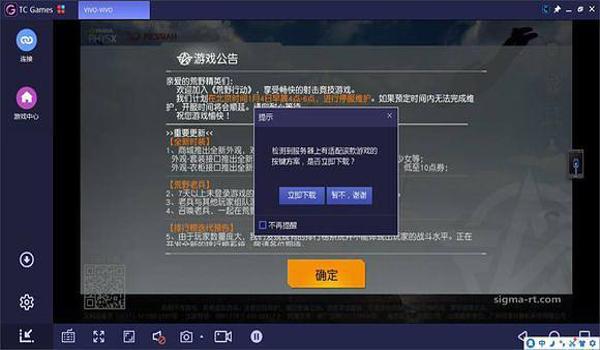 吃鸡瞄准辅助软件下载安卓（吃鸡瞄准辅助软件的使用教程）