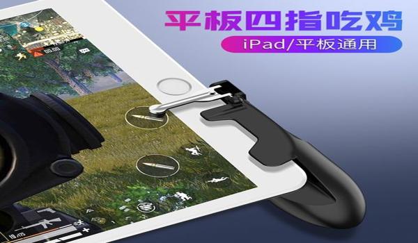 吃鸡苹果辅助功能设置在哪（苹果手机吃鸡辅助功能怎么设置）