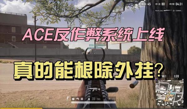 难言吃鸡用的手机开挂（难言吃鸡用的手机开挂）