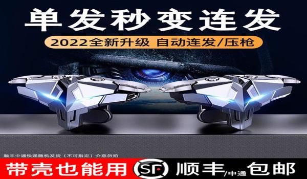 华为吃鸡手游辅助瞄准怎么设置（华为吃鸡辅助瞄准灵敏度调整）