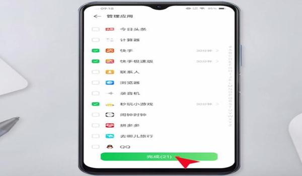 vivo手机和平精英开挂怎么开（vivo手机优化游戏性能方法）