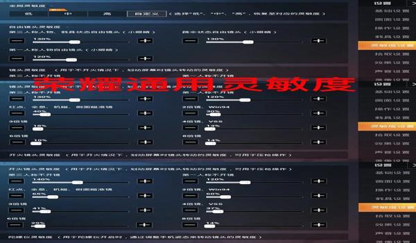 吃鸡无敌辅助器手机版（吃鸡辅助器的开发技术）