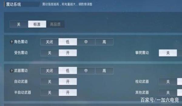 和平精英手机版2020挂（和平精英挂的制作原理）
