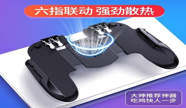 苹果安卓手机吃鸡神器辅助（苹果安卓手机吃鸡神器辅助压枪）