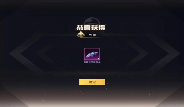 和平精英手机版辅助购买(和平精英辅助购买的价格范围)