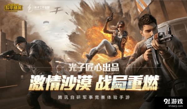 和平精英ysl辅助苹果版（和平精英辅助苹果版安装）